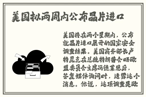 罗志祥5G天天奭多人观后感评论